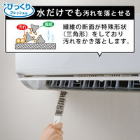 サンコー ブラシ エアコンすきまの汚れ落とし 1個 抗菌糸 クーラー フィルター グレー びっくりフレッシュ 日本製 BA-58