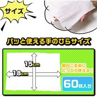 レック 激落ちくん ちょい掃除シート ノンアル除菌 S00709 1個