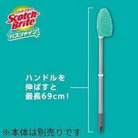 スリーエム(3M) スコッチブライト バスシャイン ハンディスポンジロング(伸縮)取り換え用スポンジ お風呂掃除 床あか B-560J (1個入×3)