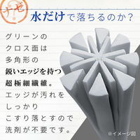 レック 激落ち バスクリーナー マイクロ&ネット S-213 1セット(2個入)