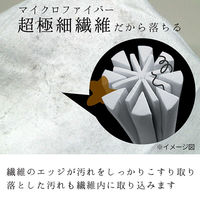 レック 激落ちどこでもウエットシート20枚 SS-084 1セット(3パック)