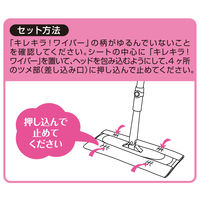 大王製紙 エリエール キレキラ!徹底キレイフロアワイパードライシート 733635 1パック