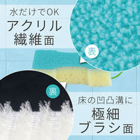 レック 激落ちバスクリーナーアクリル&ブラシ S-382 1セット(2個)