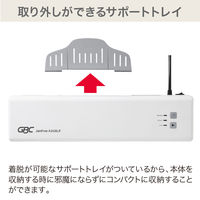 アコ・ブランズ・ジャパン　A3　4本ローラーラミネーター　フィルム詰まり防止機能付き　100μ A3400JF-2W