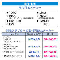 カクダイ シャワーホース 1.6m パールSL GA-FF035 1本