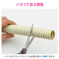 カクダイ GA-MG059 トラップ用ジャバラ 径32ミリ 1本（直送品）