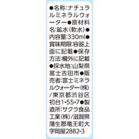 富士ミネラルウォーター 330ml 紙パック 1セット（36本）