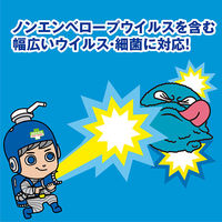 ハンドラボ 手指消毒 ハンドジェルVS 300mL サラヤ