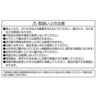 パール金属 包丁 砥石 仕上 #3000 台座セット FN-512 4582681005124 1個