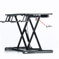 サンワサプライ エルゴノミクスリフトアップデスク 幅800×奥行615×高さ110～505mm  ブラック MR-ERGST5BK 1個（直送品）