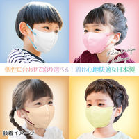 立体フェイスラインマスク 7枚入 ジュニア 白×ローズ 3袋セット RFK-WR-AS 1セット（3袋） エスパック（直送品）