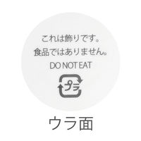 ヘッズ グラットンベアケーキピック-1(100枚) GLB-PC1 1セット(10パック×100枚)（直送品）