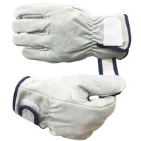 小野商事 牛床マジック L 1双