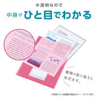 セキセイ シールックワイドフォルダー ピンク CLK-2404-21 1枚