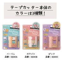クツワ HiLINE テープカッター マステノリボンボン ピンク DE003C 1セット(5個)