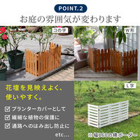 住まいスタイル 折り畳めるウッドミニフェンス 幅1210×高さ440mm ライトブラウン WF-120F-LBR 1枚（直送品）