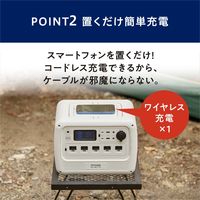 ポータブル電源 蓄電池 防災 バッテリー 716Wh リン酸鉄 ホワイト BLUETTI アイリスオーヤマ PS720AA-W 1台