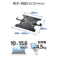 モニターアーム VESA マウントトレー 【 ノートPC 10~15.6インチ ブラック DPA-RP02BK エレコム 1個（直送品）