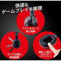 ゲーミングヘッドセット 有線 4極 3.5mm 接続 ミキサー機能付 ブラック HS-GM04MSTBK エレコム 1個