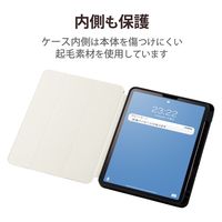 iPad Pro 第4世代(2022) / 第3世代(2021) 11インチ ケース TB-A22PMSABK エレコム 1個（直送品）