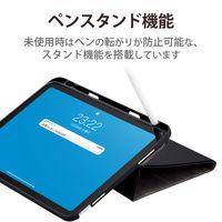 iPad 第10世代(2022) ケース ドローイング Apple Pencil収納 TB-A22RDPLC2BK エレコム 1個（直送品）
