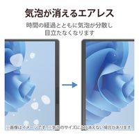 Surface Pro 9 / Pro9 With 5G 13インチ フィルム 高精細 TB-MSP9FLFAHD エレコム 1個
