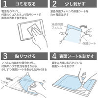 Surface Pro 9 / Pro9 With 5G 13インチ フィルム 超透明 TB-MSP9FLFANG エレコム 1個