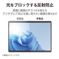 Surface Pro 9/Pro9 With 5G 13インチ フィルム 上質紙タイプ TB-MSP9FLAPL エレコム 1個（直送品）