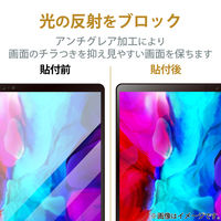 Surface Pro 9 プライバシーフィルター のぞき見防止 ナノサクション TB-MSP9FLNSPF4 エレコム 1個