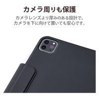 iPad Pro 第4世代(2022)/第3世代(2021) 11インチ ケース TBWA22PMWVPF2BK エレコム 1個（直送品）