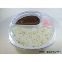 カレー容器 BF-217 ホワイト 本体 600枚（50枚×12） 0140217000075 シーピー化成（直送品）