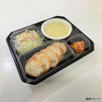 シーピー化成 フードパック BFランチ内77 黒本体 0141277000525 1セット(1袋(50個)×8)