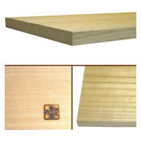 留河 まな板 幅44cm 木製 桐のまな板 ロングサイズ 264437 1個（直送品）