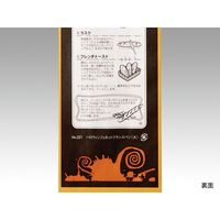 大阪ポリヱチレン販売 バケット袋 ハロウィンフェネット(大) 大阪ポリエチレン 50枚 8935 1包(50枚入)（直送品）