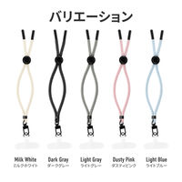 ハンドストラップ 「WRISTY MULTI STRAP」ベーシックタイプ ミルクホワイト ストラップホール付（直送品）