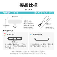 MSソリューションズ 「STRAP SHEET」 挟み込みシート2枚セット ホワイト LN-SH01SWH 1個
