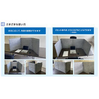 簡易型 抗ウィルス加工 吸音パーテーション（天井なし） VB-AB1　1個 積水樹脂（直送品）