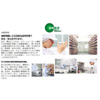 むらせ 【無洗米】山形県産はえぬき 20kg 25034 4袋(5kgx4)（直送品）