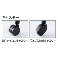 【組立設置込】コクヨ プロッティ 肘付 ベージュ脚 ゴム単輪キャスター アッシュピンク×アッシュピンク K17-Z22CG-9G9G1 1脚（直送品）