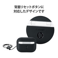 AirPods Pro 第2世代 ケース ハイブリッド フタ開閉ロック機能 ブラック AVA-AP4TSLBK エレコム 1個（直送品）