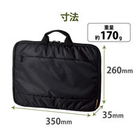 パソコンケース PCバッグ 13.3インチ ハンドル付 5個入 ブラック BM-IBH13BK/05 エレコム 1セット(5個入)