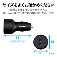 シガーソケット 最大合計出力40W 2ポート USB C ×2 PD 20W ブラック EC-DC09BK エレコム 1個（直送品）