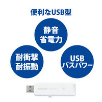 SSD 外付け 500GB スライド式 USB3.2(Gen2) 高速 ホワイト ESD-EMB0500GWH エレコム 1個