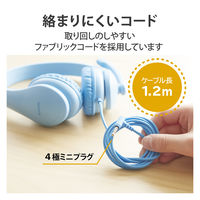 ヘッドセット 子供用 両耳 マイクアーム付 4極 タブレット ノートPC ライトブルー HS-KD01TLBU エレコム 1個
