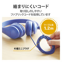 ヘッドセット 子供用 両耳 マイクアーム付 4極 タブレット ノートPC ダークブルー HS-KD01TDBU エレコム 1個