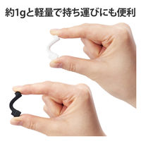 有線マウス用 ケーブルバンジー ゲーミングマウス コードホルダー ケーブルリフト 4個入 MB-GC04ASO エレコム 1個（直送品）