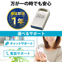 エレコム USBメモリ/USB3.2(Gen1)対応/超小型/32GB/シルバー MF-SU3A032GSV 1個