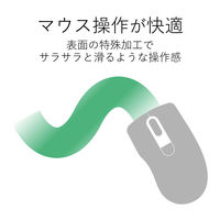 マウスパッド エクセル 入力支援 ＸＬサイズ グリーン MP-SCBGE エレコム 1個