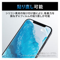 Google Pixel 7 ガラスフィルム 指紋認証対応 高透明 表面硬度10H PM-P222FLGG エレコム 1個（直送品）