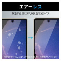 Google Pixel 7 ガラスフィルム 指紋認証対応 高透明 ブルーライトカット PM-P222FLGGBL エレコム 1個（直送品）